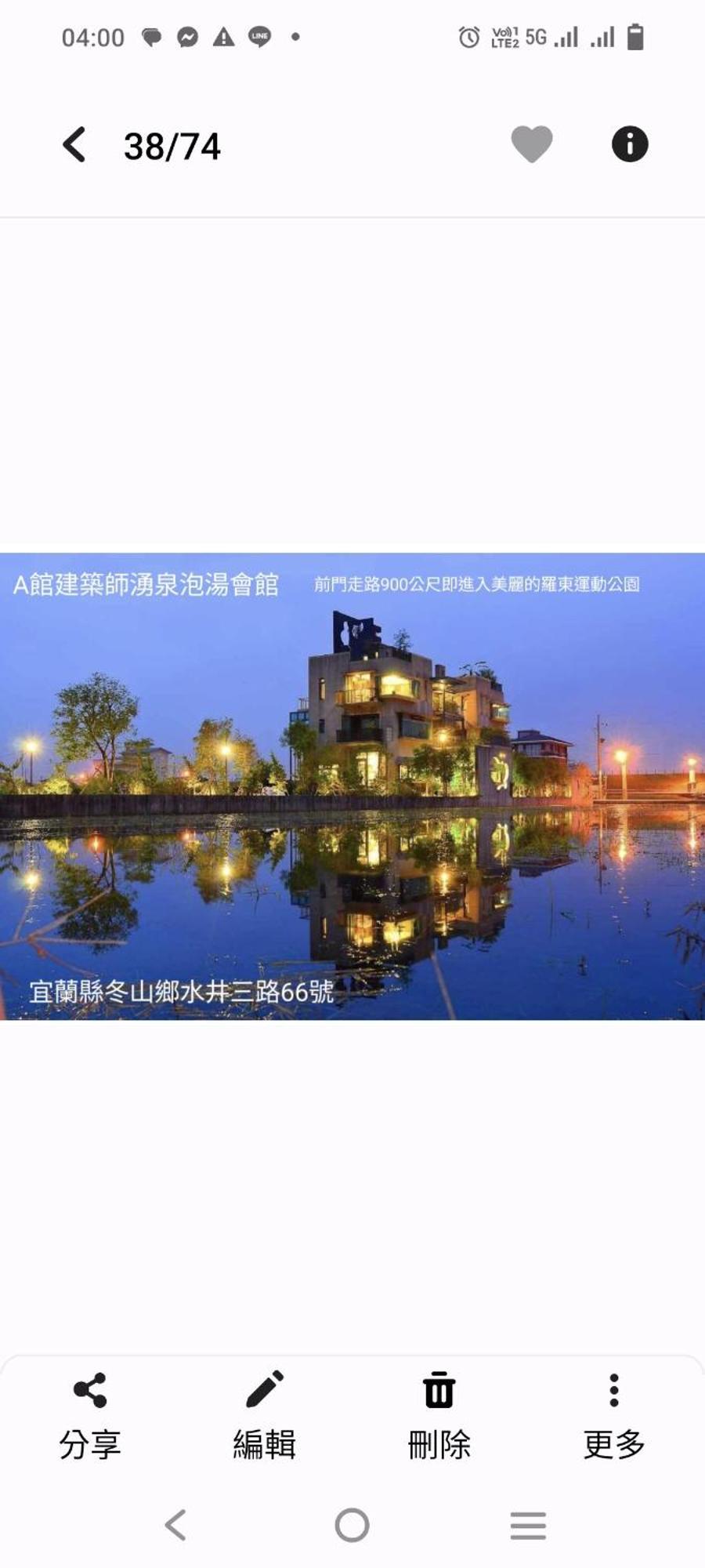 Ferienwohnung 建築師 湧泉 泡湯 會館 Dongshan  Exterior foto